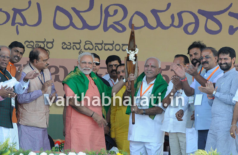 ರಾಜ್ಯದ ಆರೂವರೆ ಕೋಟಿ ಜನರ ಕಲ್ಯಾಣಾಭಿವೃದ್ಧಿಯೇ ನಮ್ಮ ಪಕ್ಷದ ಗುರಿ: ಯಡಿಯೂರಪ್ಪ